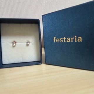 フェスタリアビジュソフィア(festaria bijou SOPHIA)のfestaria ピアス　K10 しずく(ピアス)