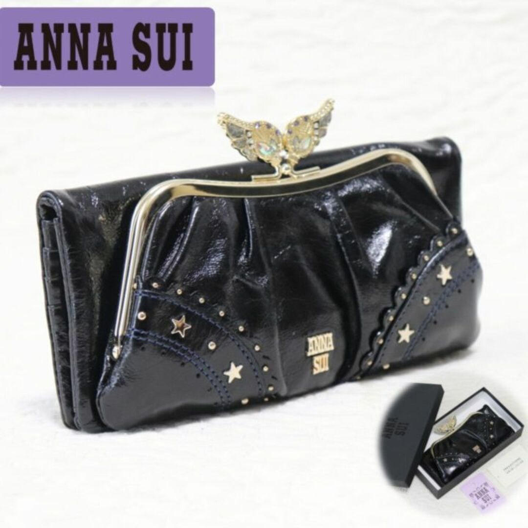 ANNA SUI(アナスイ)の新品箱付き【ANNA SUI アナスイ】ニケ 羽口金 がま口長財布 黒 レディースのファッション小物(財布)の商品写真