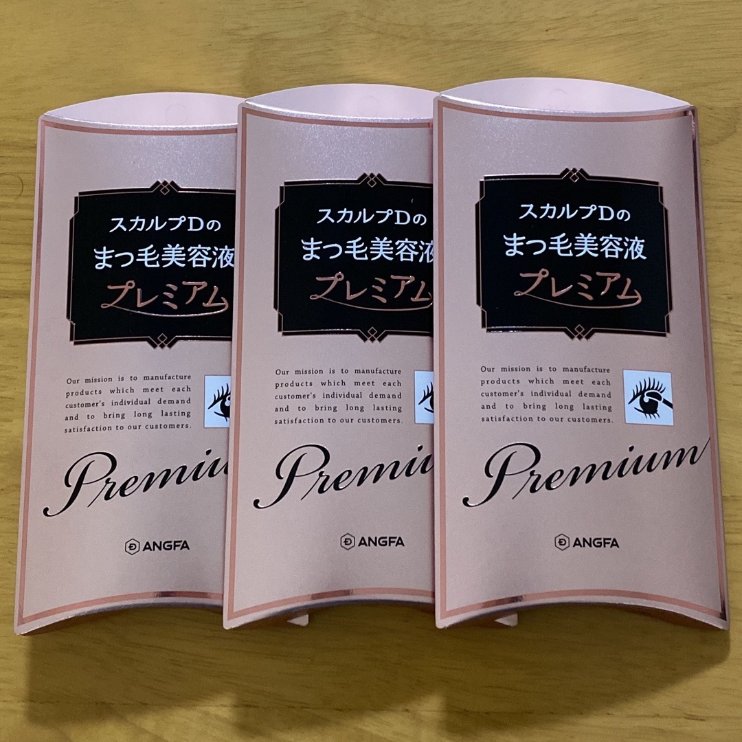 スカルプD(スカルプディー)のスカルプD ボーテ ピュアフリーアイラッシュセラム プレミアム　3個セット コスメ/美容のスキンケア/基礎化粧品(まつ毛美容液)の商品写真