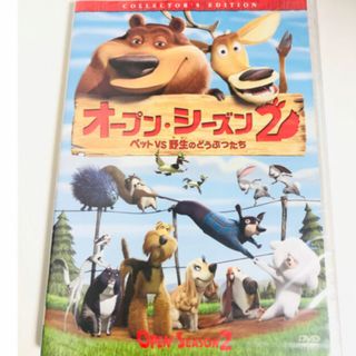 オープン・シーズン2 DVD(アニメ)