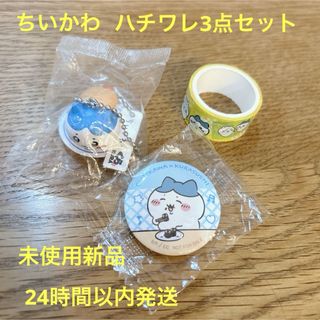 ちいかわ - ちいかわ くら寿司 限定品 非売品 ハチワレ フィギュア 缶