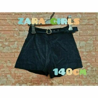 ザラ(ZARA)のZARA GIRLS ザラ ガールズ ベルベット調 キュロット ネイビー 140(パンツ/スパッツ)