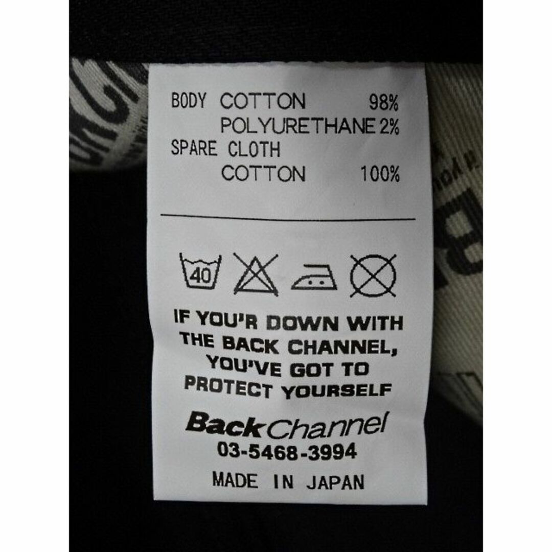Back Channel(バックチャンネル)のバックチャンネル☆黒テーパードデニム☆S☆ウェスト約80cm メンズのパンツ(デニム/ジーンズ)の商品写真