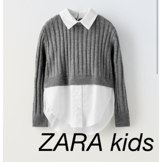 ザラキッズ(ZARA KIDS)の新作ZARAkids164cmコントラストニットポプリンシャツ2024/2月購入(ブラウス)