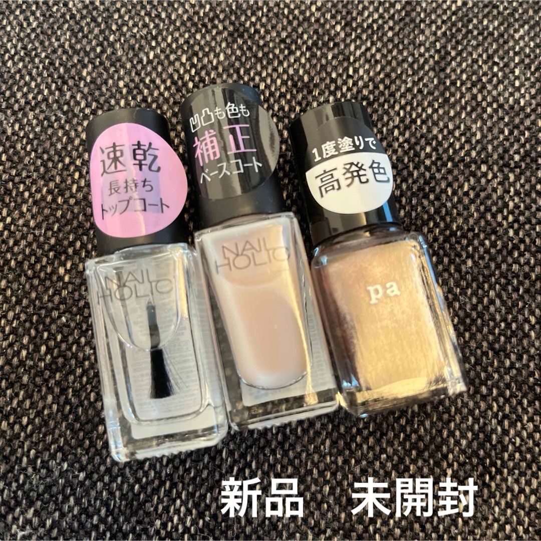 NAIL HOLIC(ネイルホリック)の【新品　未開封】ネイル　ネイルホリック　pa マニュキア コスメ/美容のネイル(マニキュア)の商品写真