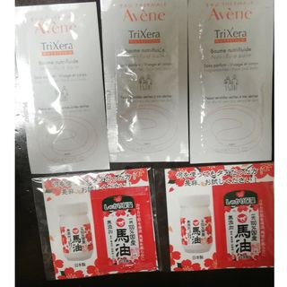 アベンヌ(Avene)のアベンヌ　トリクセラNT フルイドクリーム　保湿クリーム　馬油　敏感肌　ベビー(ボディクリーム)