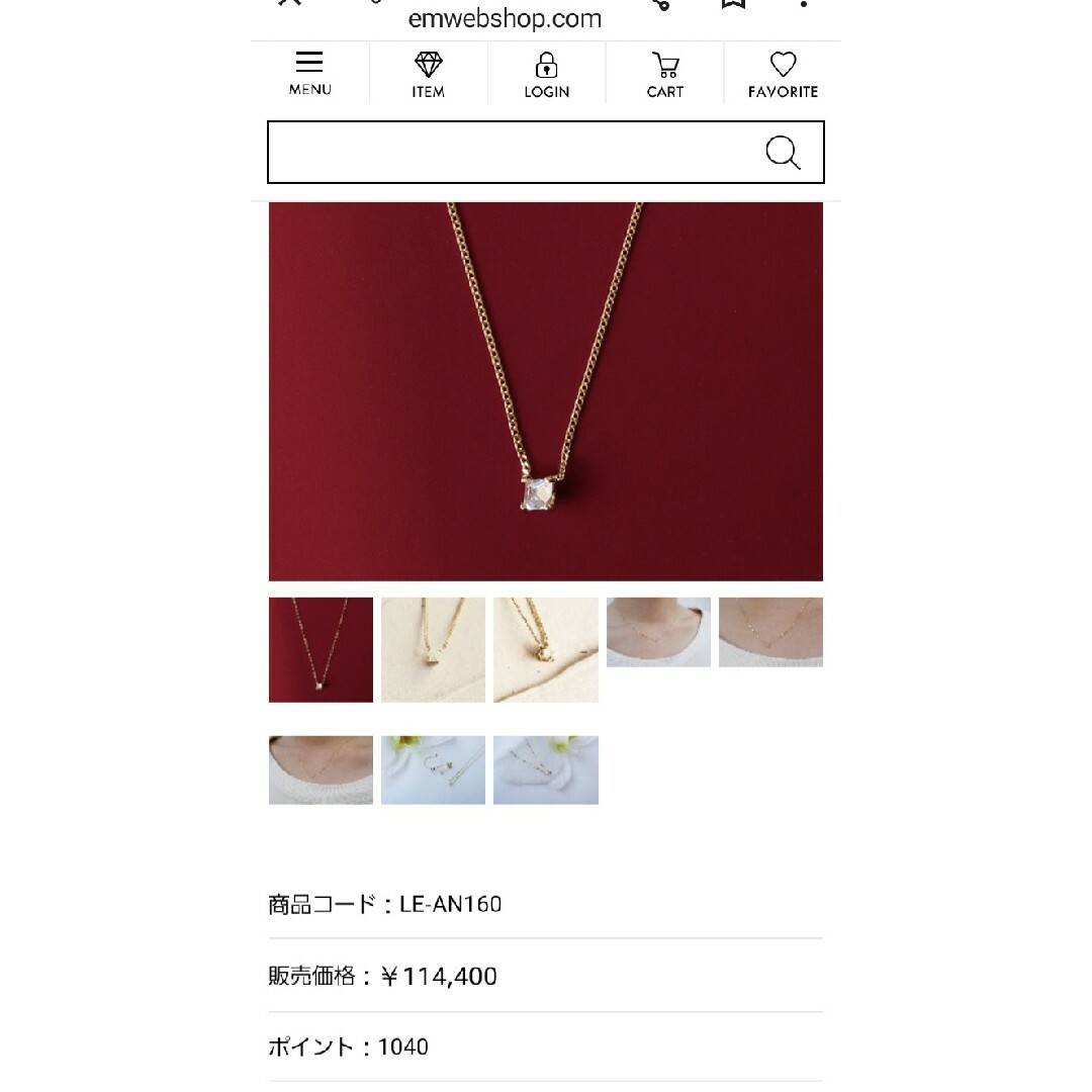 e.m.(イーエム)のK18ネックレス　K18アクアマリンネックレス　e.m商品！約10万円程 レディースのアクセサリー(ネックレス)の商品写真