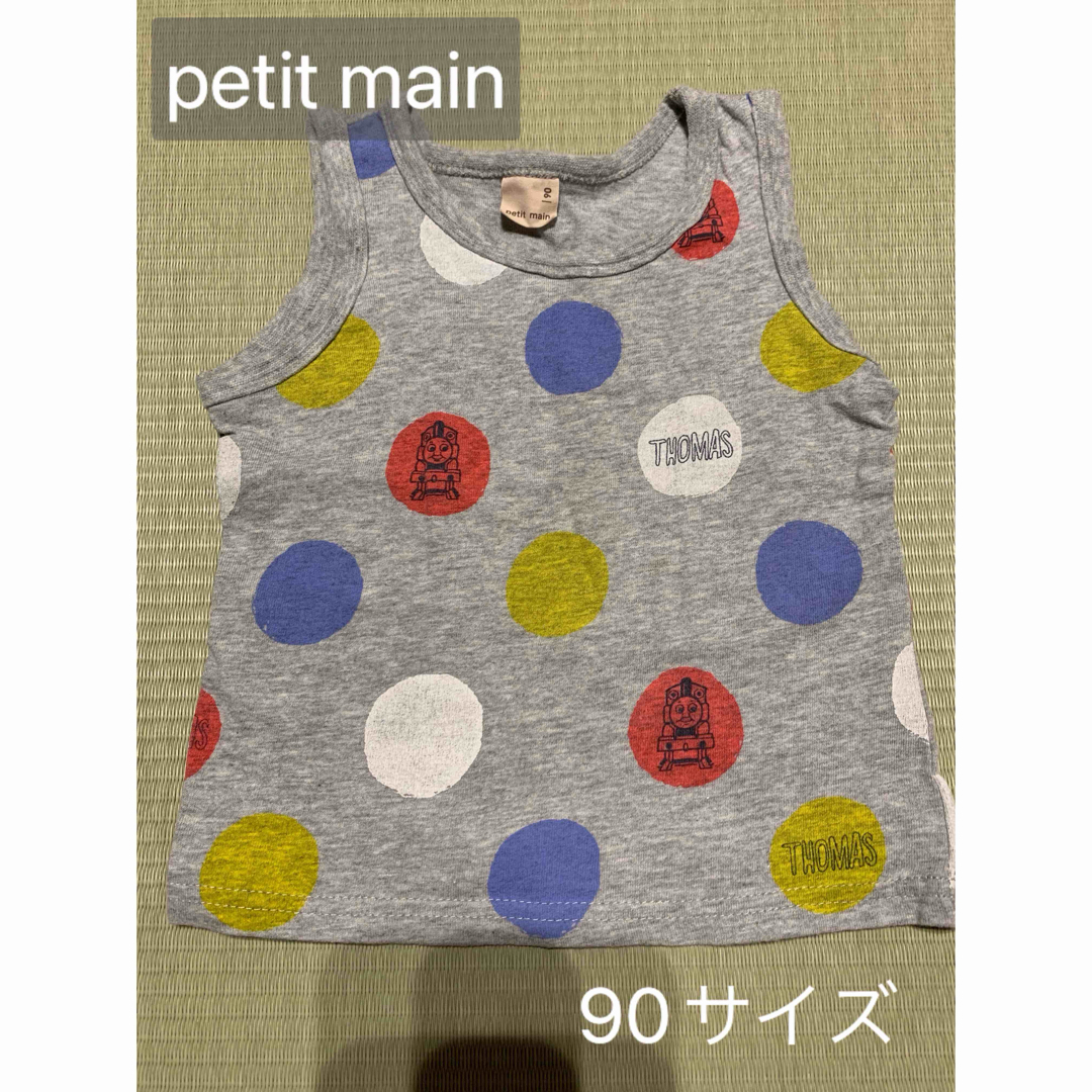 petit main(プティマイン)のpetit main トーマス タンクトップ キッズ/ベビー/マタニティのキッズ服男の子用(90cm~)(Tシャツ/カットソー)の商品写真