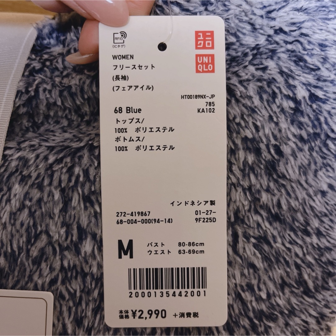 UNIQLO(ユニクロ)の【定価2990円】UNIQLO フリースセット レディースのルームウェア/パジャマ(パジャマ)の商品写真