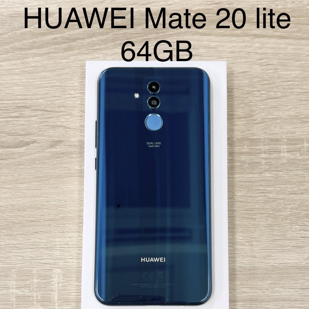 HUAWEI(ファーウェイ)のHUAWEI Mate 20 lite 64GB スマホ/家電/カメラのスマートフォン/携帯電話(スマートフォン本体)の商品写真