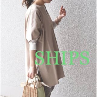 SHIPS - 【美品】SHIPS  春夏　超ゆったりカットソー