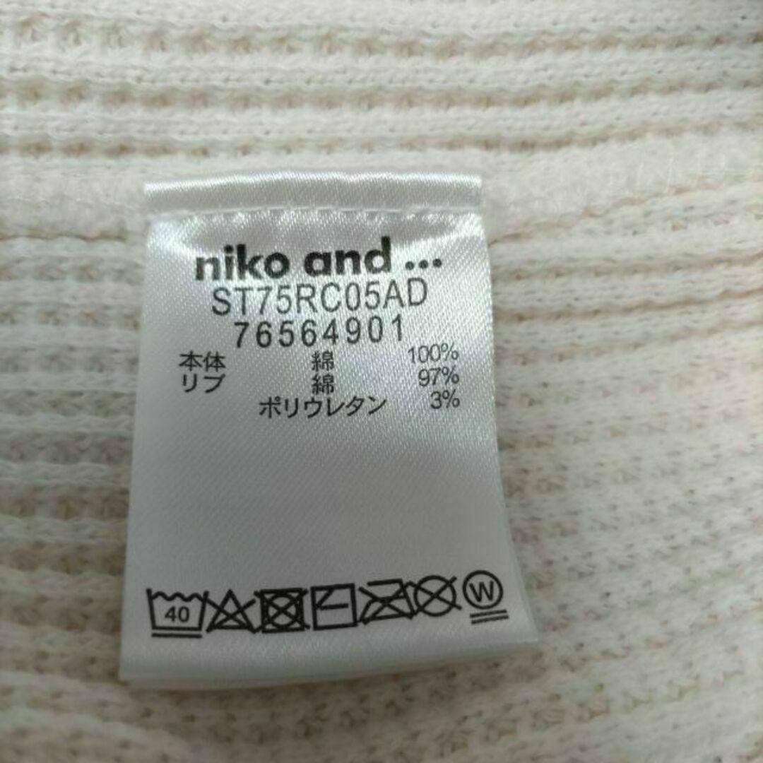 niko and...(ニコアンド)のniko and… ニコアンド 長袖ワッフルTシャツ オフホワイト M レディースのトップス(Tシャツ(長袖/七分))の商品写真