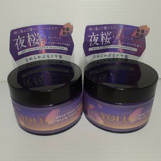 ヨル(YUL)のYOL サクラDNリペアバームヘアマスク 145g ×2(トリートメント)