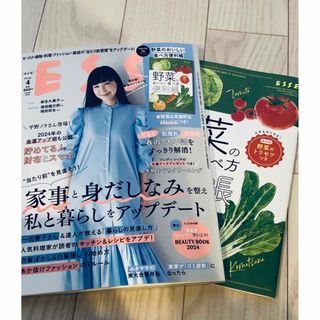 ESSE (エッセ) 2024年 04月号 [雑誌] 付録付き(生活/健康)