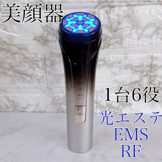 RF美顔器 4光LED ems イオン リフトアップ たるみ 毛穴ケア 多機能(フェイスケア/美顔器)