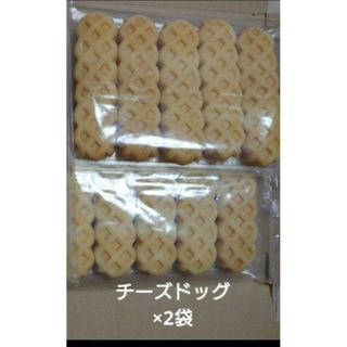 アウトレット お菓子 チーズドッグ 5本入り×2袋(菓子/デザート)