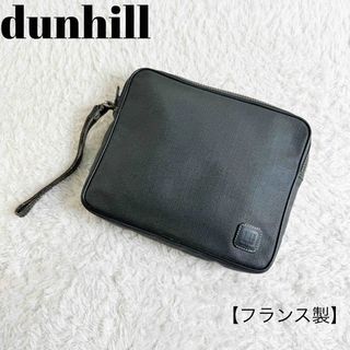 ダンヒル(Dunhill)のダンヒル 　クラッチバッグ　PVC  ダークグレー　フランス製(セカンドバッグ/クラッチバッグ)