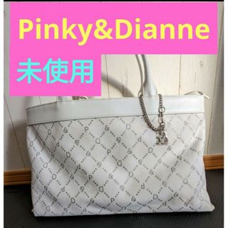 ピンキーアンドダイアン(Pinky&Dianne)のPinky&Dianne　ハンドバッグ　ピンキー　仕事　ホワイト　大きいバッグ(ハンドバッグ)