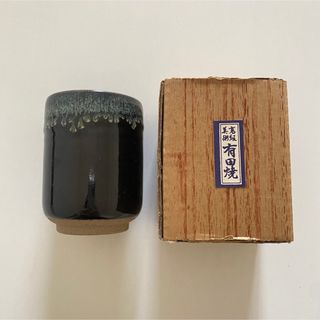 アリタヤキ(有田焼)の高級美術有田焼 湯呑み 陶器 コップ(食器)