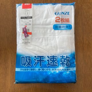 グンゼ(GUNZE)のGUNZE  インナー 半ズボン下 ステテコ 吸汗速乾(その他)