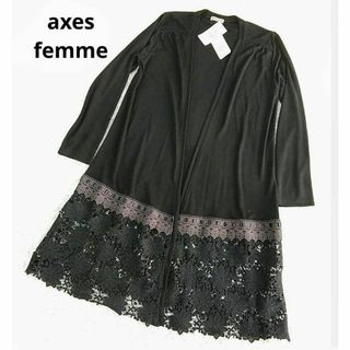 axes femme - 【新品タグ付き】axes femme　UVカット　レース　ロングカーディガン　黒