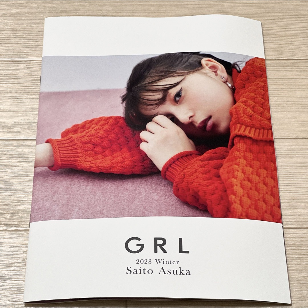 GRL(グレイル)の齋藤飛鳥　雑誌 エンタメ/ホビーのタレントグッズ(アイドルグッズ)の商品写真