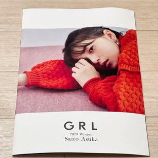 グレイル(GRL)の齋藤飛鳥　雑誌(アイドルグッズ)