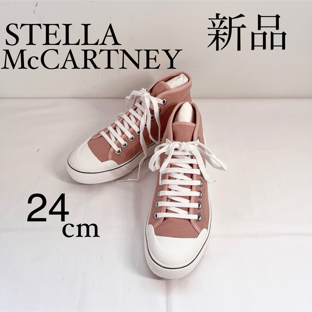 Stella McCartney(ステラマッカートニー)のSTELLA McCARTNEYステラマッカートニー　ロゴ入りスニーカー　37 レディースの靴/シューズ(スニーカー)の商品写真