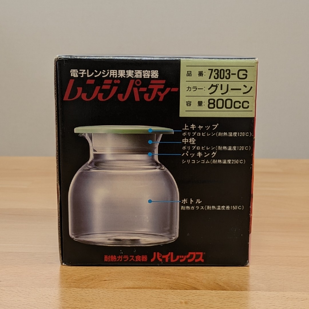 Pyrex(パイレックス)のレトロ可愛い★パイレックス　耐熱容器　レンジ インテリア/住まい/日用品のキッチン/食器(調理道具/製菓道具)の商品写真