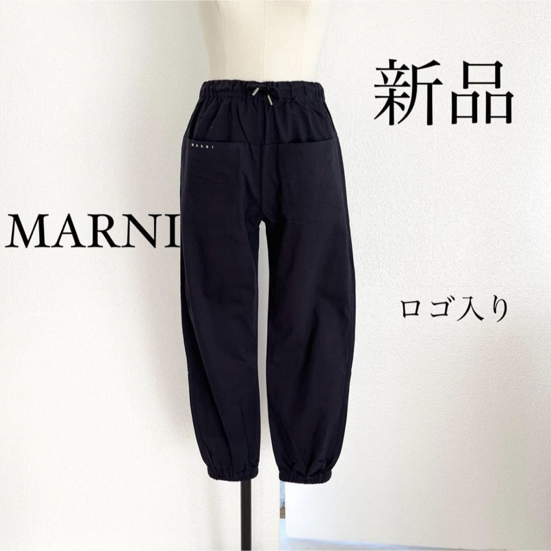 Marni(マルニ)のMARNI マルニ ロゴプリント カジュアルパンツ　ネイビー　XSサイズ レディースのパンツ(カジュアルパンツ)の商品写真