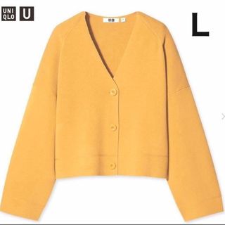 UNIQLO - ユニクロU   ミラノリブVネックカーディガン　イエロー　辛子色　Ｌ　ゆったりめ