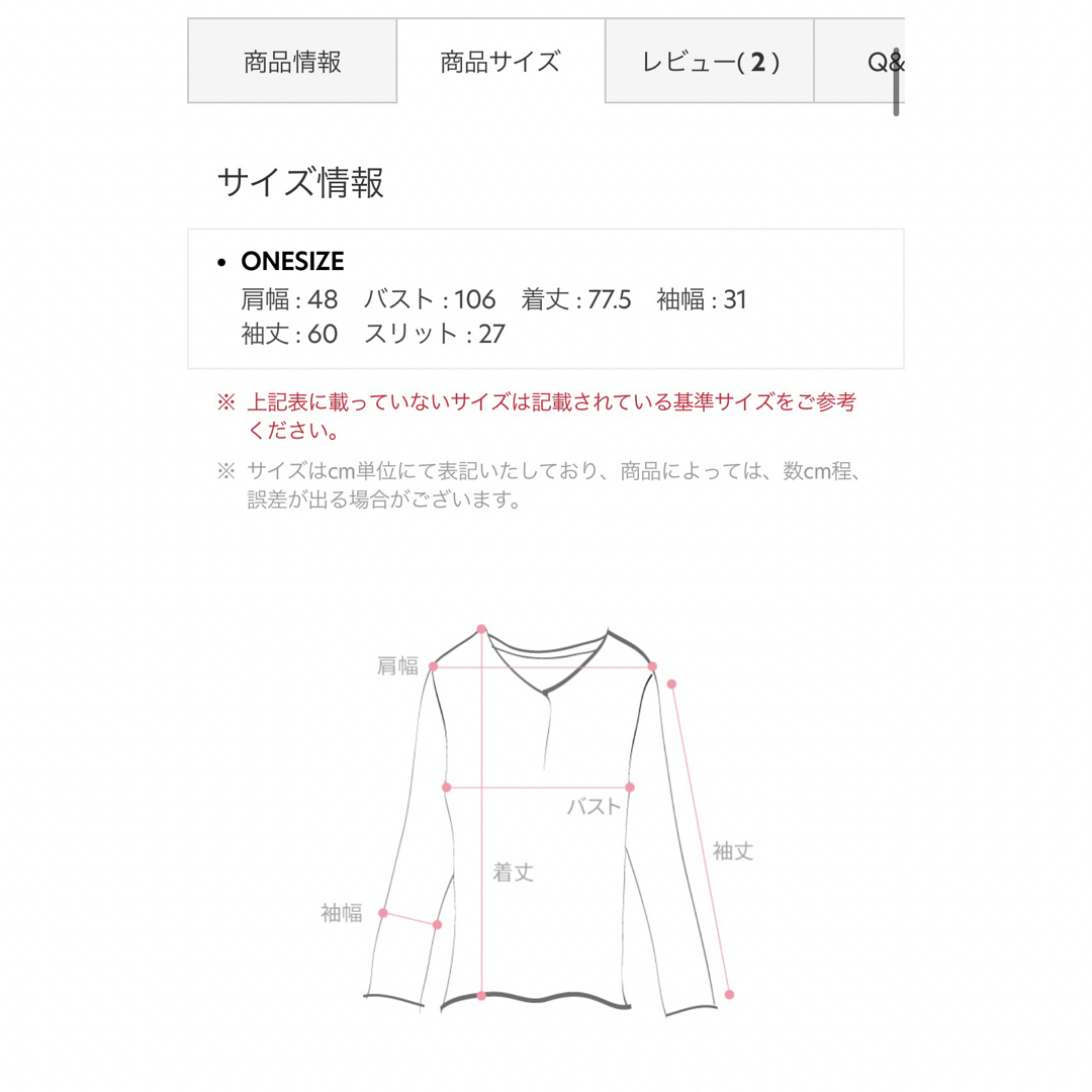 dholic(ディーホリック)のDHOLIC ディーホリック 長袖 Tシャツ ロンT レディースのトップス(Tシャツ(長袖/七分))の商品写真