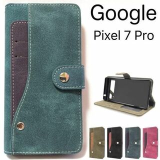 Google Pixel 7 Pro コンビデザイン 手帳型ケース(Androidケース)