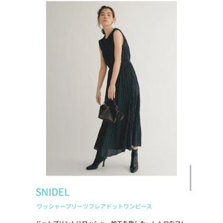 スナイデル(SNIDEL)のsnidel ワッシャープリーツフレアドットワンピース(ロングワンピース/マキシワンピース)