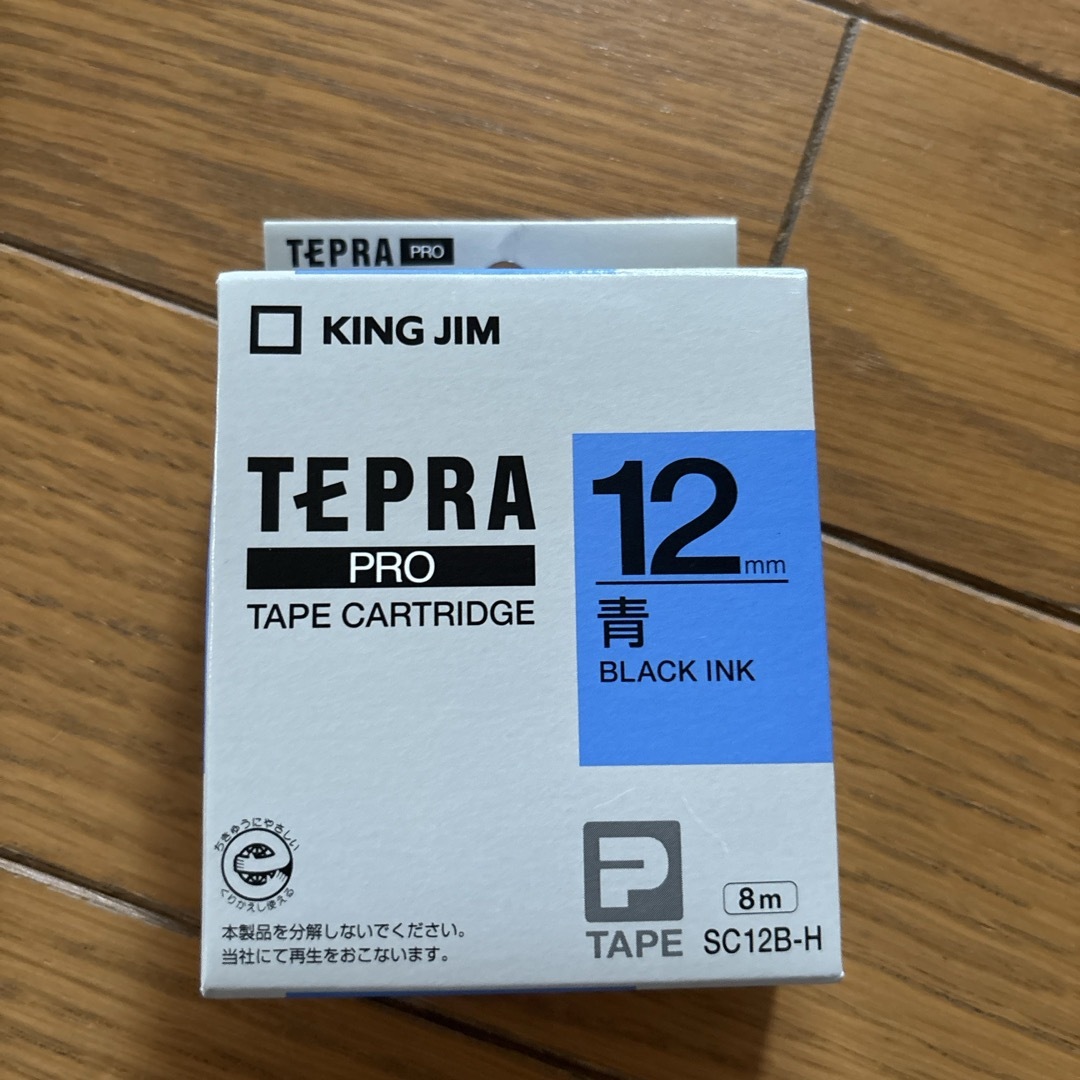 キングジム(キングジム)のTEPRA PRO テプラSR50 キングジム　本体　テープ インテリア/住まい/日用品の文房具(その他)の商品写真