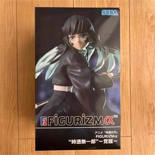 アニメ「鬼滅の刃」FIGURISMα "時透無一朗" -覚醒-(キャラクターグッズ)