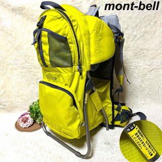 モンベル(mont bell)のmont-bell モンベル　ベビーキャリア　折りたたみ可能　アウトドア　黄色(登山用品)