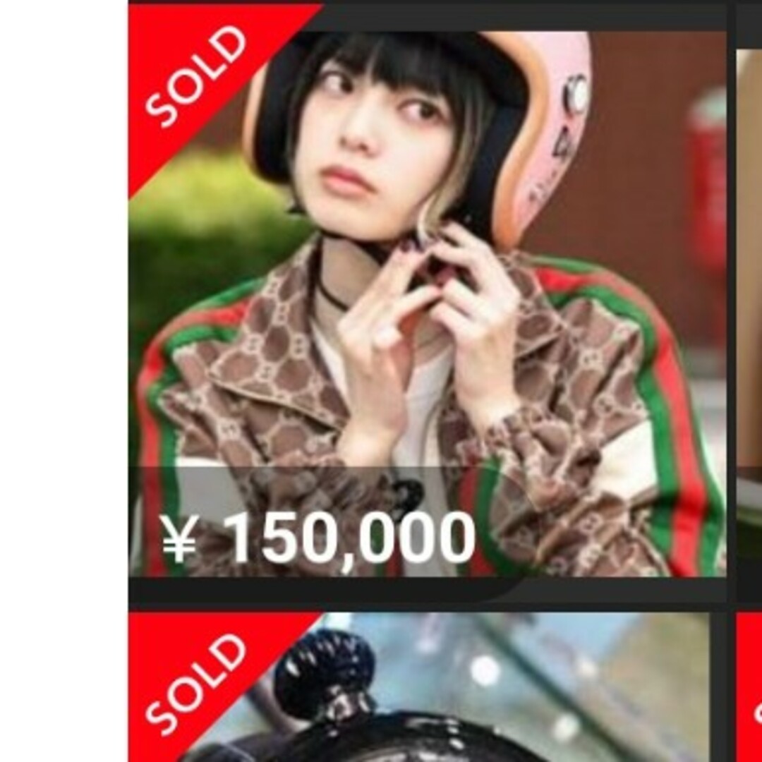 GUCCI - GUCCI GG柄 ジャージ ジャケット グッチ S 平手友梨奈 GUCCI - GUCCI GG柄 ジャージ ジャケット グッチ S 平手友梨奈