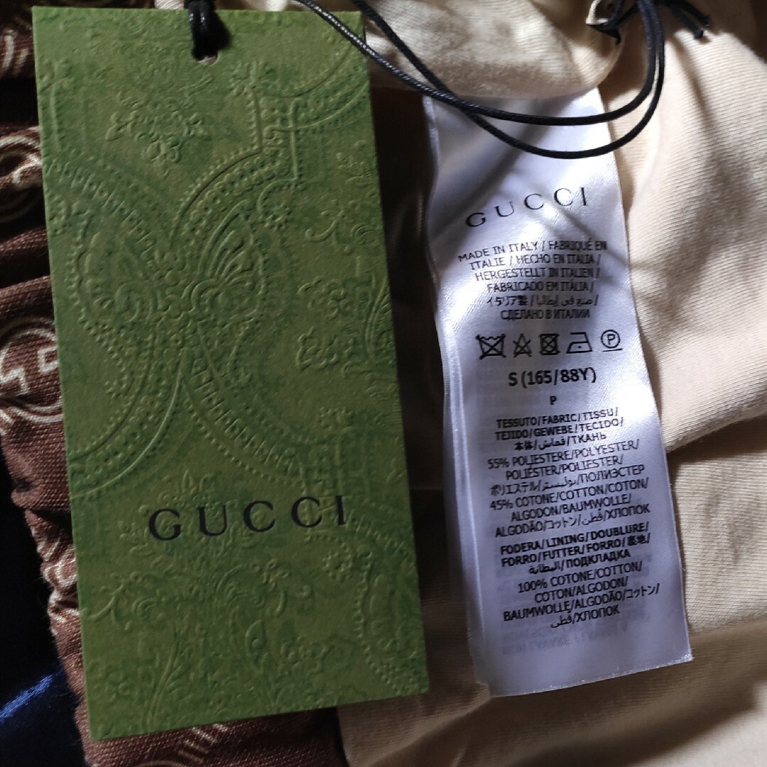 Gucci(グッチ)のGUCCI GG柄 ジャージ ジャケット グッチ S 平手友梨奈着用 レディースのジャケット/アウター(ブルゾン)の商品写真