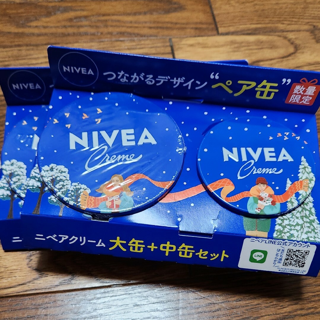 花王(カオウ)の花王｜Kao NIVEA ニベア クリーム 大缶＋中缶セット コスメ/美容のボディケア(ボディクリーム)の商品写真