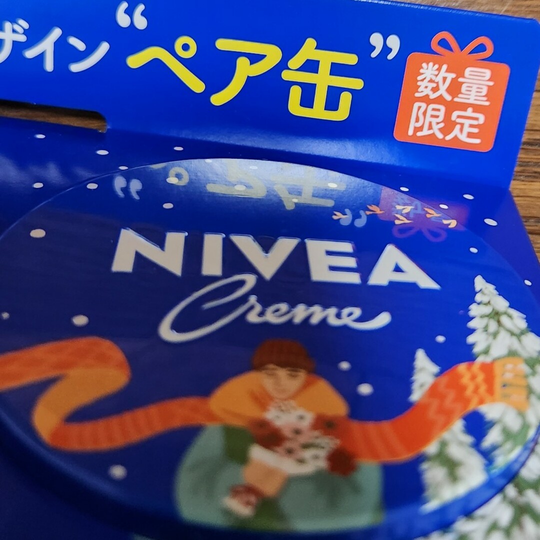 花王(カオウ)の花王｜Kao NIVEA ニベア クリーム 大缶＋中缶セット コスメ/美容のボディケア(ボディクリーム)の商品写真