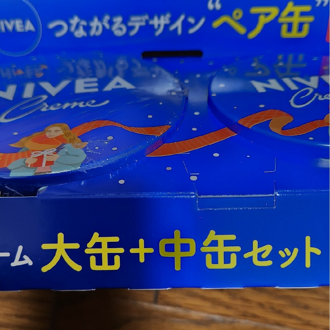 花王(カオウ)の花王｜Kao NIVEA ニベア クリーム 大缶＋中缶セット コスメ/美容のボディケア(ボディクリーム)の商品写真