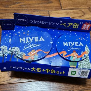 花王｜Kao NIVEA ニベア クリーム 大缶＋中缶セット