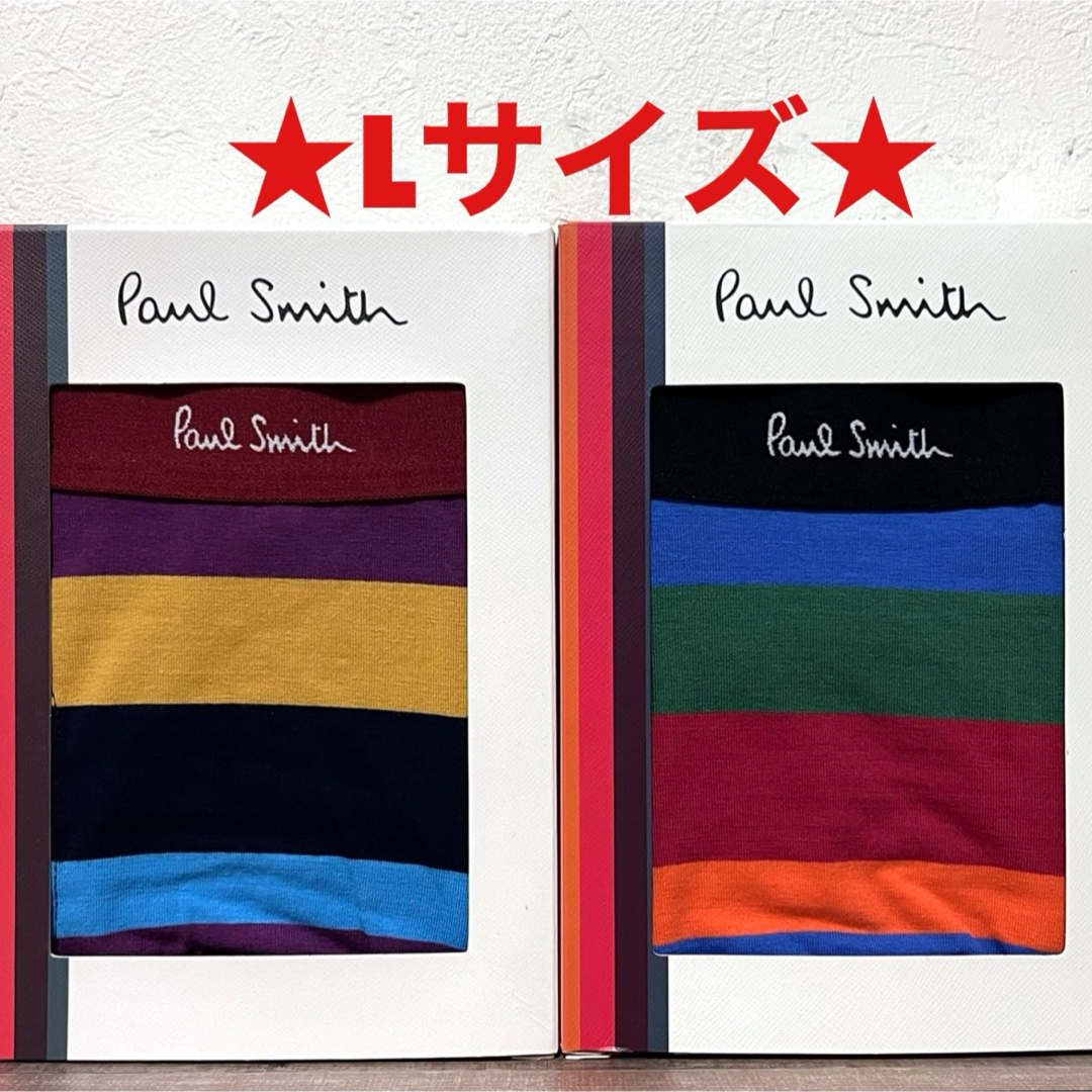 Paul Smith(ポールスミス)の【新品】ポールスミス Lサイズ ボクサーパンツ 2枚 メンズのアンダーウェア(ボクサーパンツ)の商品写真