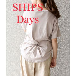 シップス(SHIPS)のSHIPS days  バックデザイン　春夏半袖カットソー(カットソー(半袖/袖なし))