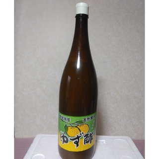 ゆず酢徳島県産実生柚子酢 果汁100%無農薬·無添加 無塩  一升瓶1800m(調味料)