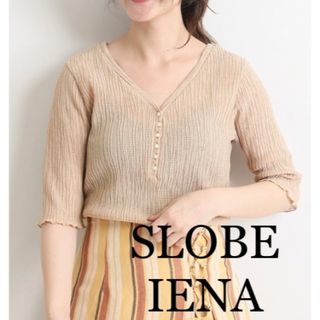 スローブイエナ(SLOBE IENA)の【超美品】イエナスローブ   半袖サマーカットソー(カットソー(半袖/袖なし))