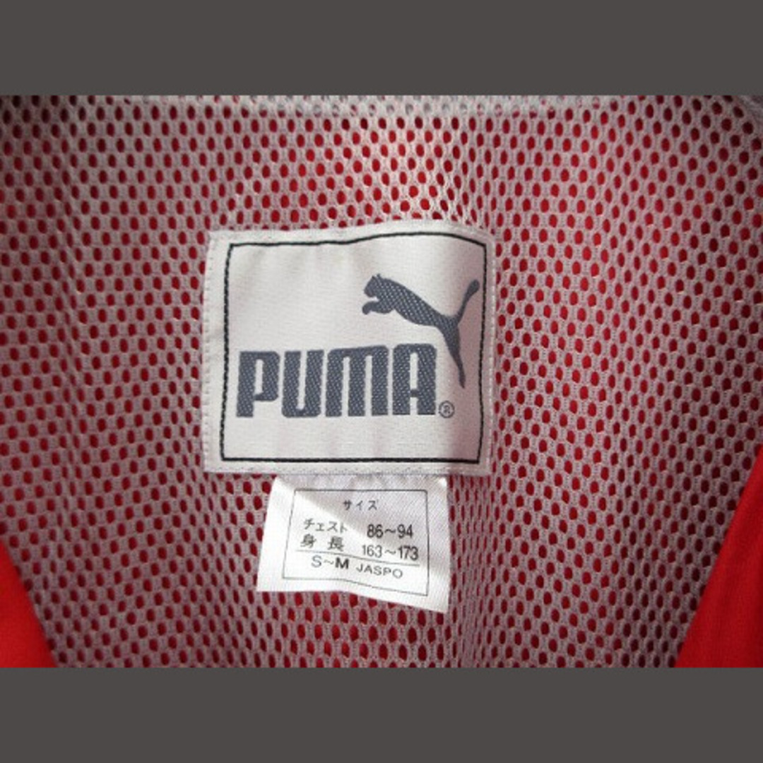 PUMA(プーマ)のプーマ PUMA ジャケット ウインドブレーカー S～M 赤 レッド メンズのジャケット/アウター(ブルゾン)の商品写真