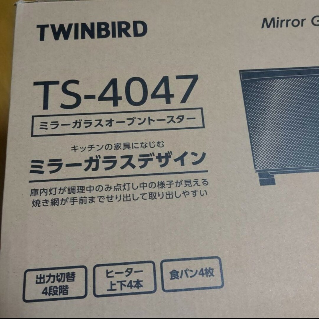 TWINBIRD(ツインバード)のツインバード ミラーガラスオーブントースター　TS-4047W 新品未開封 スマホ/家電/カメラの調理家電(調理機器)の商品写真