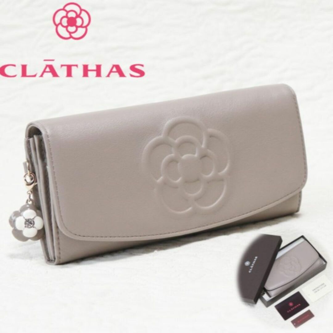 CLATHAS(クレイサス)の新品箱付き【クレイサス】ワッフル チャーム付き カメリア フラップ長財布 レディースのファッション小物(財布)の商品写真